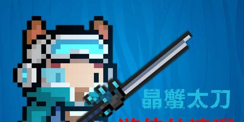 元气骑士230新增武器属性详解（绳索枪怎么样？游戏玩家必看！）