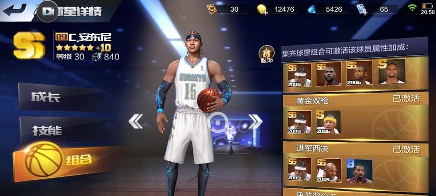 NBA2K21中最强戴维斯属性能力详解（游戏中的A戴维斯为何如此强大？关注戴维斯的15个属性能力）