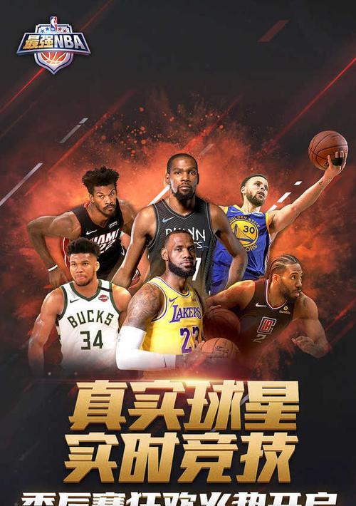 最强NBA穆迪埃的属性能力详解（以游戏为主，探究穆迪埃的实力及特点）