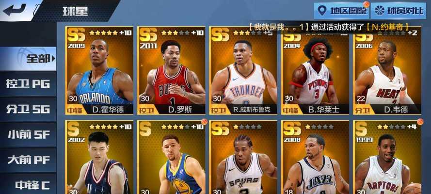 《NBA2K21》中最强皮尔斯怎么样？详解P皮尔斯的属性能力！（探究《NBA2K21》中P皮尔斯的各项属性能力，解锁最强技巧！）