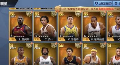 《NBA2K21》中最强皮尔斯怎么样？详解P皮尔斯的属性能力！（探究《NBA2K21》中P皮尔斯的各项属性能力，解锁最强技巧！）