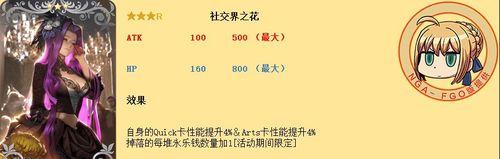 FGO明治维新复刻材料在哪刷？速刷方法汇总大全！（FGO明治维新复刻材料在哪刷？速刷方法汇总大全！）