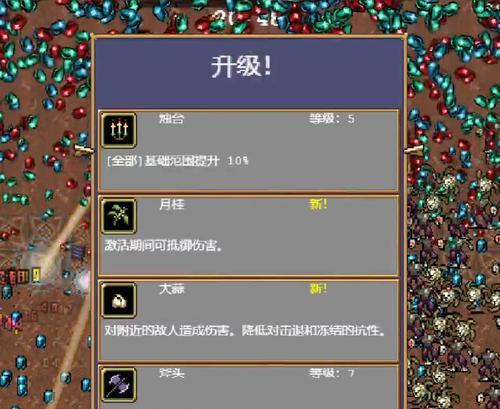 通过合作完成最强BOSS挑战，掌握必杀技打遍天下（通过合作完成最强BOSS挑战，掌握必杀技打遍天下）