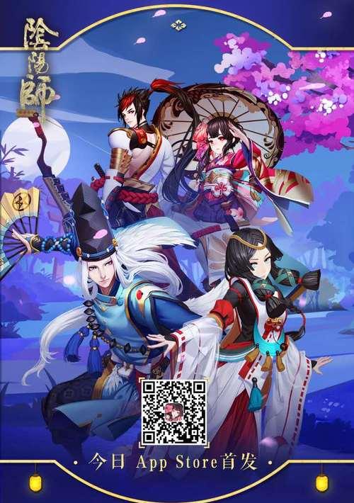 揭秘阴阳师2月神秘图案2023