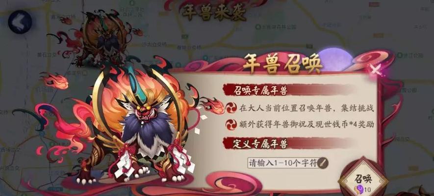 《以阴阳师2023春节双神降临意思一览》（2023春节阴阳师新年活动，双神来袭！——游戏玩家必读）