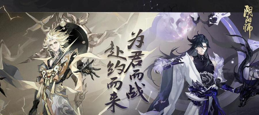 《阴阳师》SSR季节式神介绍（打造最强季节式神团队，挑战游戏！）