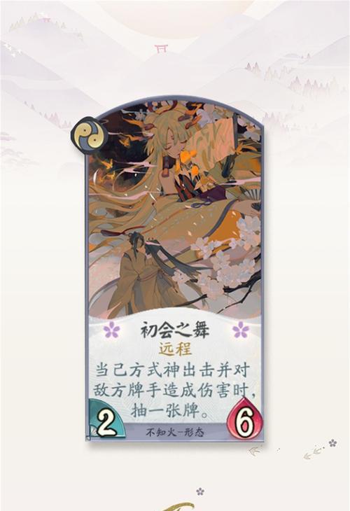 探秘以阴阳师百闻牌第四种卡牌（解读卡牌背后的故事，揭秘隐藏玄机）