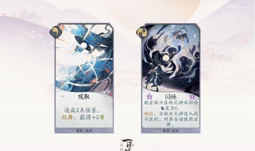 探秘阴阳师百闻牌新机制（以融合为核心，全面提升游戏体验）