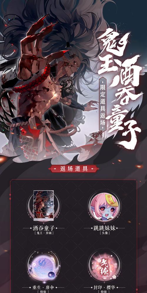 《阴阳师百闻牌》三丽鸥家族联动全面开启（百闻牌迎来强力联盟，三丽鸥家族登场）