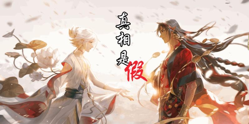 揭秘《阴阳师》帝释天出现时间（一起探讨帝释天上线的原因和影响）