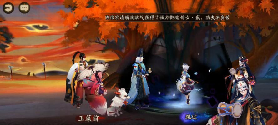 《以阴阳师狂欲爬塔》随机事件全解析（玩转狂欲爬塔，掌握随机事件套路）