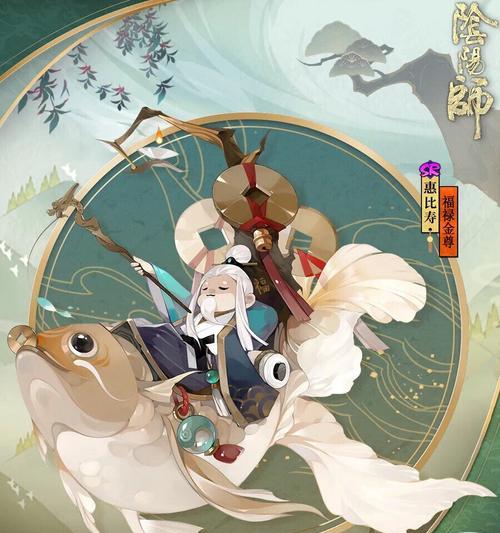 阴阳师梦幻西游联动，燃爆游戏世界（探秘神秘的双方联动内容，领略独特的双游世界）