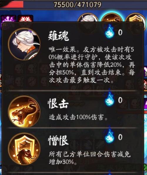 一探阴阳师蛇骨缚心的玩法（解密委派任务，体验精彩战斗）