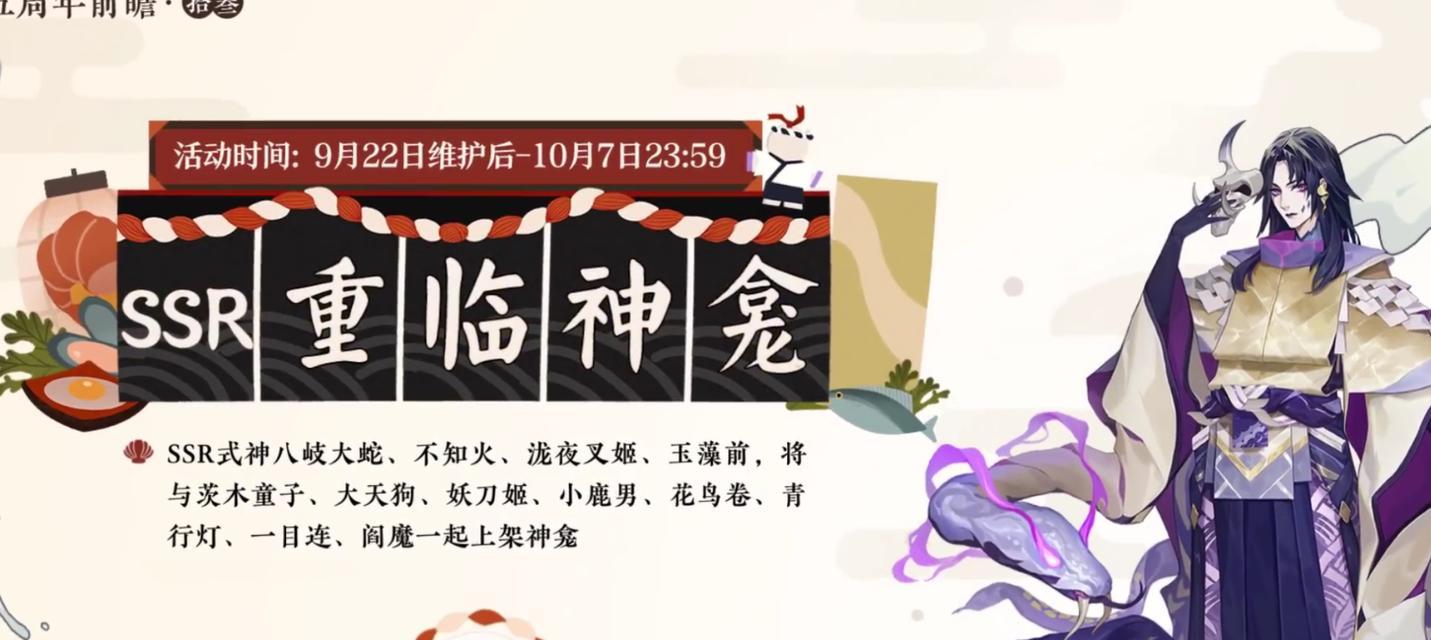 解密以阴阳师失灵碎影获得方法（探究如何快速收集失灵碎影并提升游戏体验）