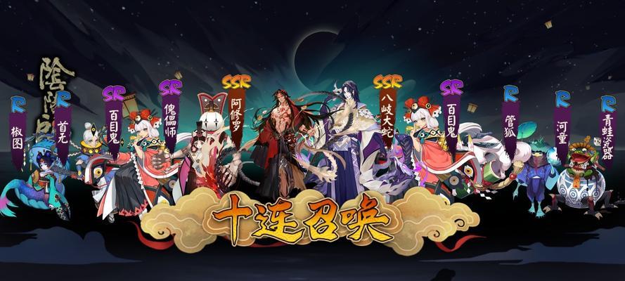 《以阴阳师天魔归来第三章》攻略大全（最强阵容搭配、技能解析、装备推荐，助你轻松通关）