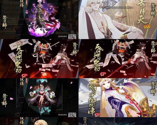 《以阴阳师五周年新皮肤一览》（五周年限定新皮肤，唯美还原日本传统文化，你值得拥有！）