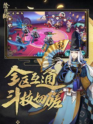 解密熊本奇遇——以《阴阳师》为例的手游攻略（从入门到精通，掌握游戏攻略的几大技巧）