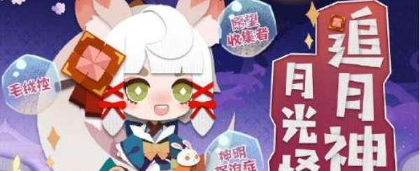 探秘阴阳师妖怪屋（打造最强宠物阵容，让你轻松通关！）