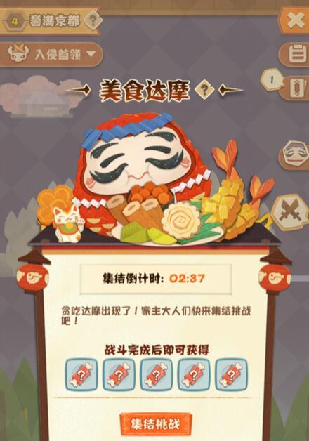 《以阴阳师妖怪屋为例，教你轻松赚取金币》（金币赚不停，这些小技巧你知道吗？）