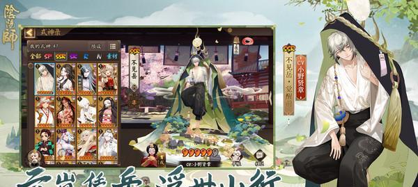 《阴阳师》樱灯道具获得攻略（轻松获得樱灯，让你的游戏更进一步）