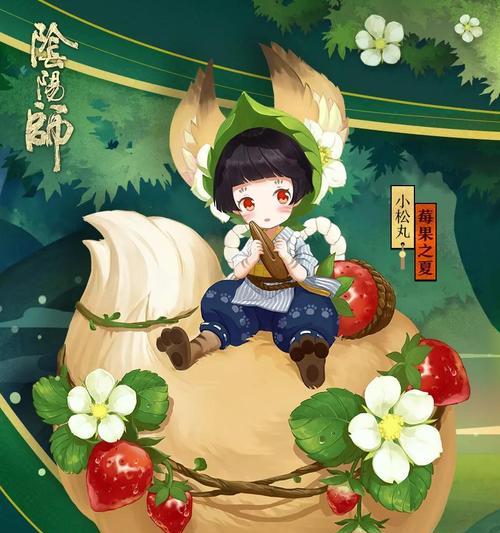 《阴阳师》御守攻略（探秘沾着花香的御守的获得方法和效果）