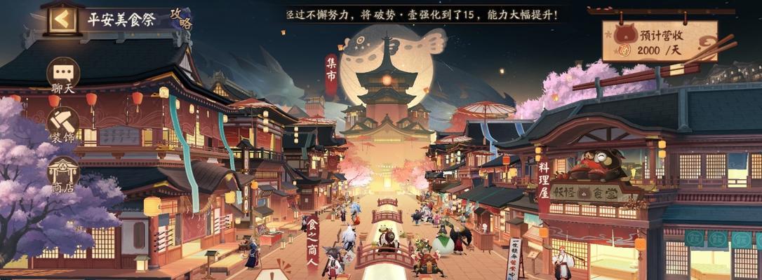 《阴阳师》冥火姥姥天打法攻略（带你轻松过关，赢取丰厚奖励！）