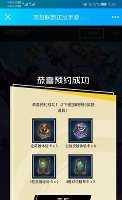 英雄联盟10周年活动即将上线（LOL10周年庆典，玩家们你准备好了吗？）