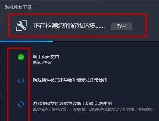 英雄联盟wegame版（全新上线的wegame版英雄联盟，让你更畅享游戏乐趣）