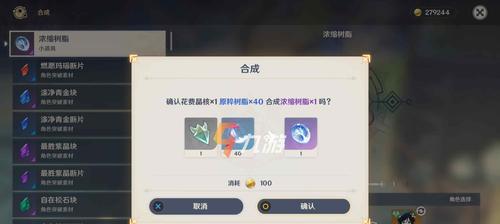 原神忘却之峡：副本进入方法一览