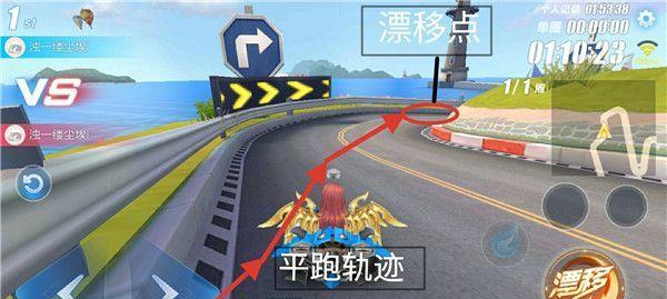 QQ飞车手游赛道技巧攻略（速度与技巧并存）