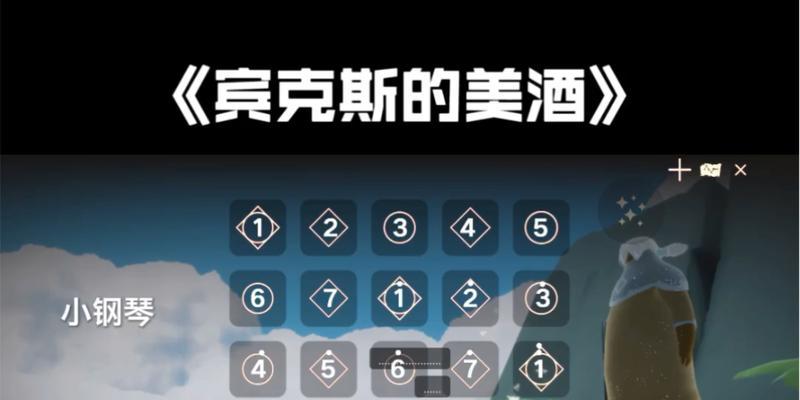 《sky光遇》好友游戏进入方法介绍（如何快速添加好友并进入游戏）