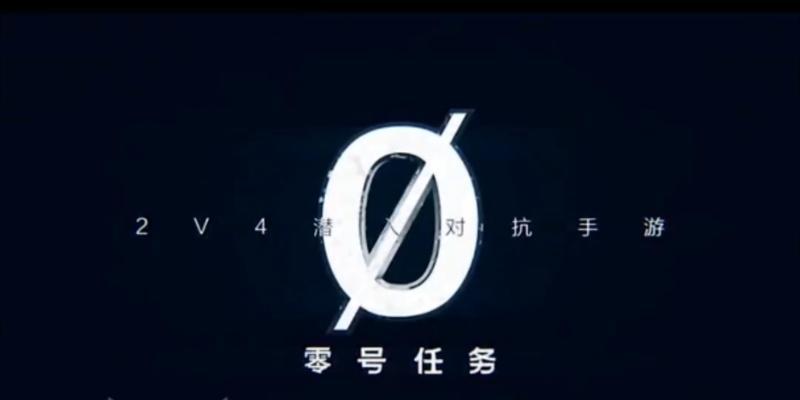 《零号任务》天狼星道具攻略——探索传送井盖的秘密（解密传送井盖）