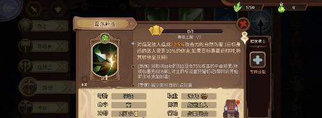 《元素方尖》门槛的拿t10弓攻略（用最简单的方法拿到游戏最强弓）