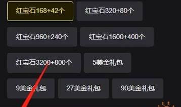 如何在《奥拉索斯战纪》中合理氪金（详解游戏中的氪金玩法）