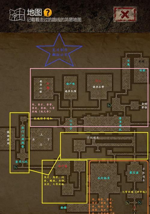 《以长生劫》全物品介绍及攻略（解析所有道具作用）