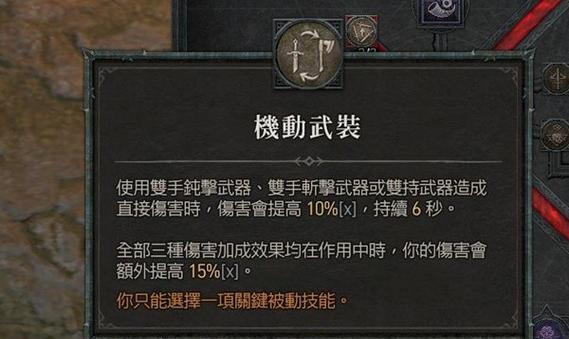 天邪鬼来袭，掌握方舟指令技能解析（游戏中如何应对天邪鬼）