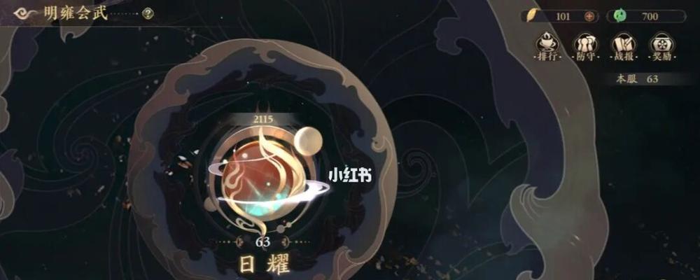 《以花亦山心之月星河》阵容搭配攻略（花亦山心和心之月星河的搭配）