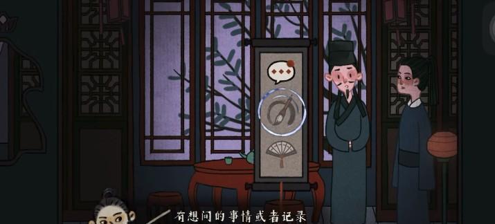 《以画境长恨歌》全章节及所有成就图文攻略大全（从游戏初入门到高级攻略）