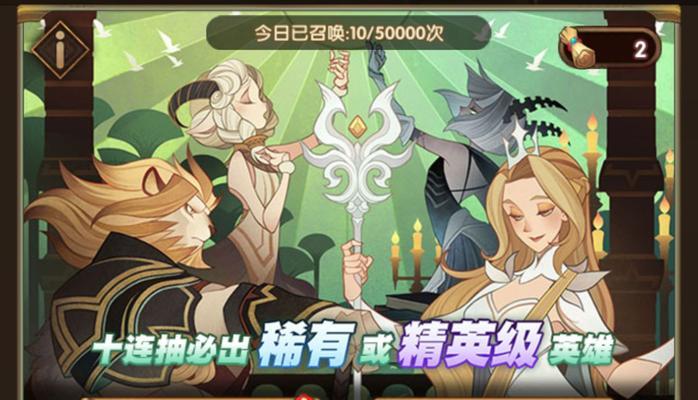 《剑与远征》炎威之斩神器属性效果介绍（探秘神器炎威之斩的六大属性效果）