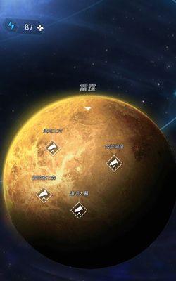 《星际争霸2》中如何提高跨越星弧潜能获取方法攻略（获取跨越星弧潜能）