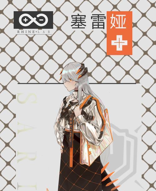 《明日方舟》塞雷娅属性介绍（神经外科医生的实力之选）