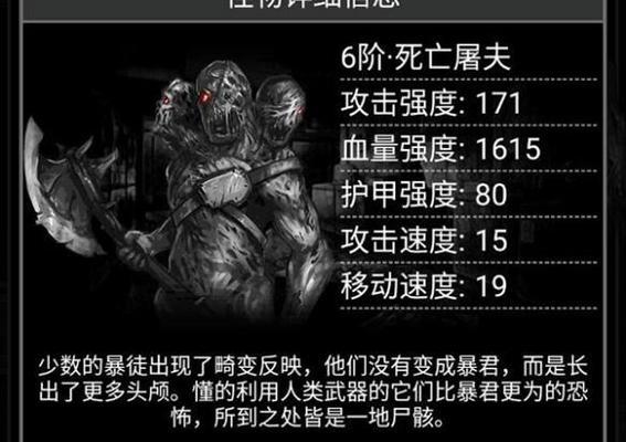 《魔界塔双手锤图鉴一览》（传奇双手锤属性介绍）