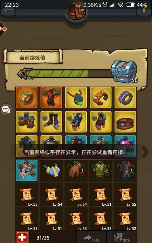 《魔界塔武器图鉴大全》暗金武器属性介绍（探索魔界塔的暗金利器）