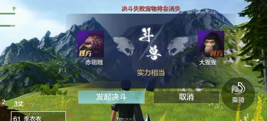 《妄想山海凝神》中凝神食物推荐攻略（打造最强角色必备）