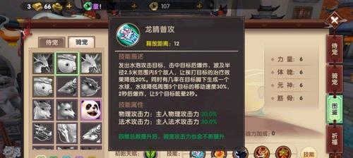 寻仙天君加点攻略（玩家必看！寻仙天君怎么加点）