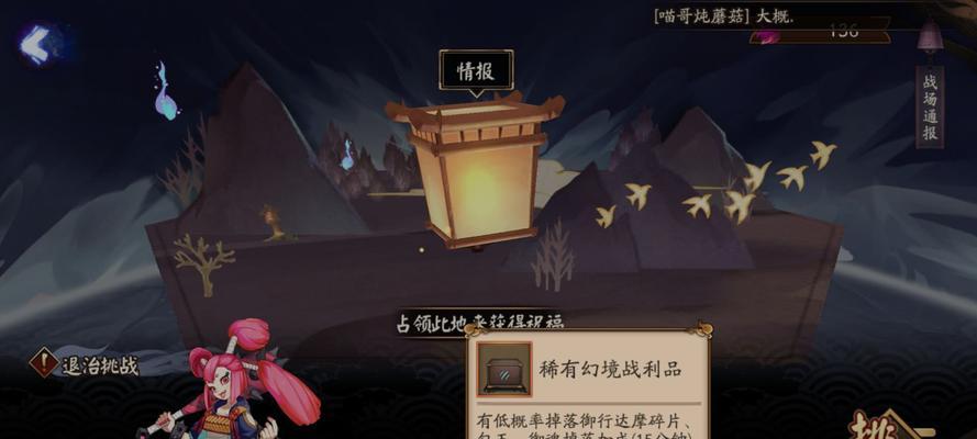 阴阳师玩家必备，教你如何快速合成结界卡（阴阳师玩家必备）