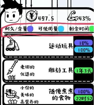 《以众生游》攻略大全（玩转「以众生游」）