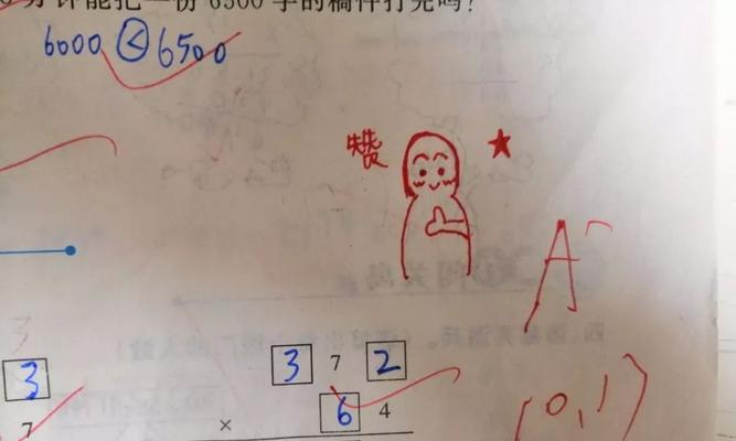 如何利用游戏帮助孩子解决小学作业做不完的问题（15个游戏策略）