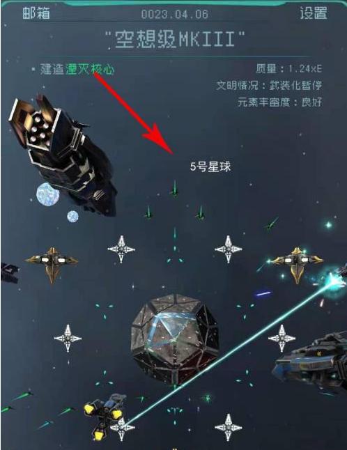 《以逐光启航星之子》解锁攻略（打造属于你的星球冒险之旅）