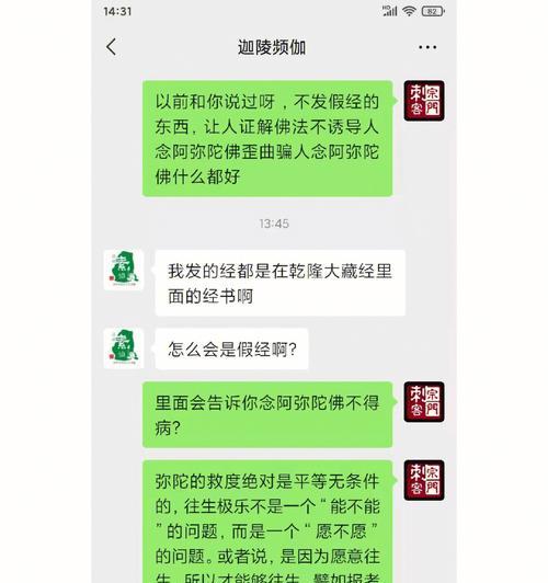 《祖灵守护》——千年世家成就分家攻略（游戏中的分家技巧和成功法则）